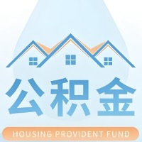 钦州 大额公积金代取哪几个办法能拿钱快点?大额的咨询我3-7天拿钱。